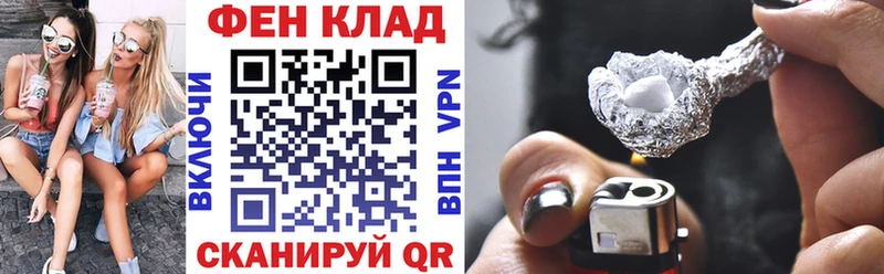 АМФЕТАМИН VHQ  маркетплейс Telegram  Тотьма  купить  сайты 