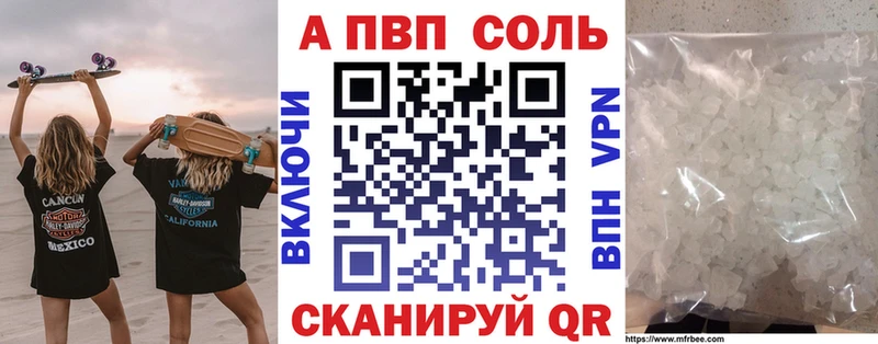A-PVP мука  kraken tor  Тотьма 