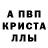 МЕТАМФЕТАМИН Methamphetamine metaller 123