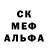 Печенье с ТГК марихуана Nazar Saviak