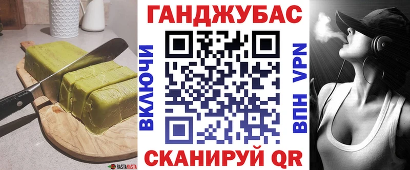МЕГА рабочий сайт  Тотьма  Cannafood марихуана 