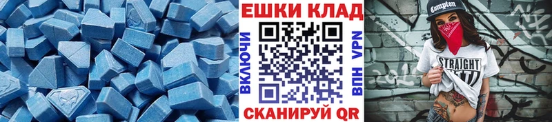 ЭКСТАЗИ VHQ  Тотьма 