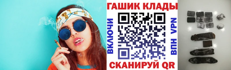 наркошоп Тотьма ОМГ ОМГ ссылки Гашиш 40% ТГК