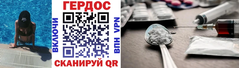 ссылка на мегу как войти  Тотьма  ГЕРОИН герыч  магазин продажи  