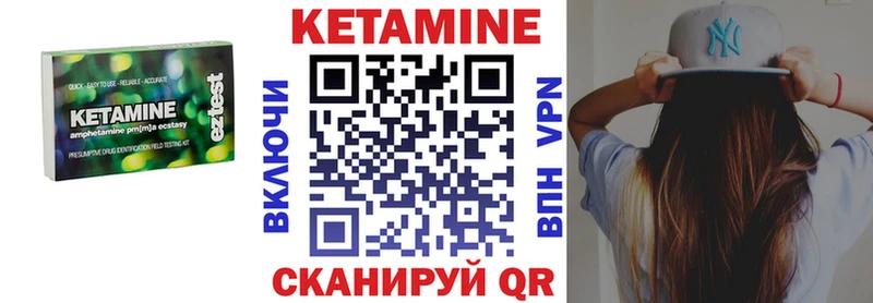 где можно купить   Тотьма  МЕГА ссылка  КЕТАМИН ketamine 