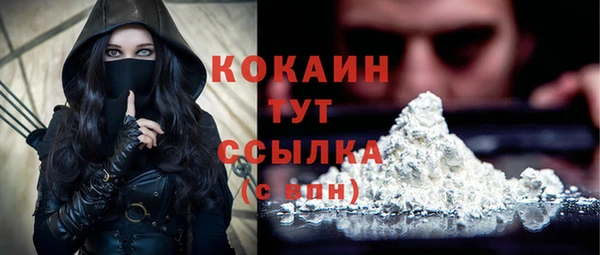 прущие крисы Абдулино