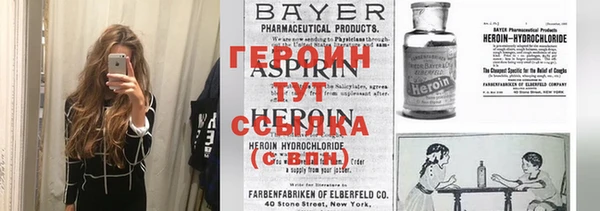 MESCALINE Абинск