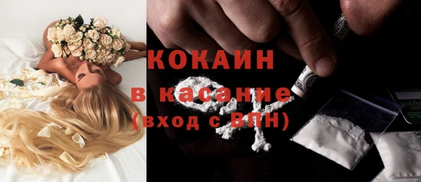 прущие крисы Абдулино