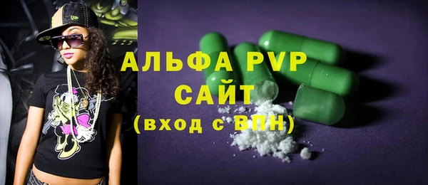 прущие крисы Абдулино