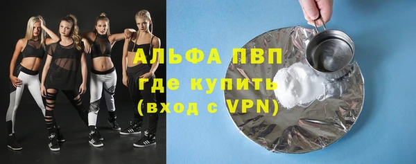 MESCALINE Абинск