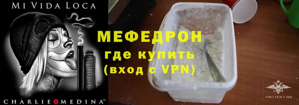 a pvp Абаза