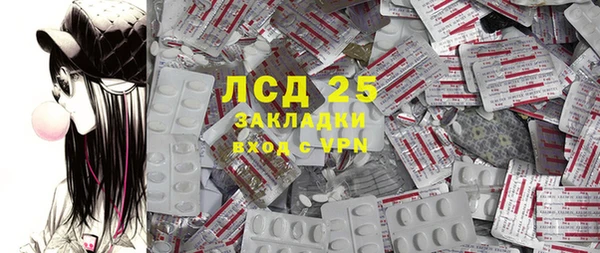 MESCALINE Абинск