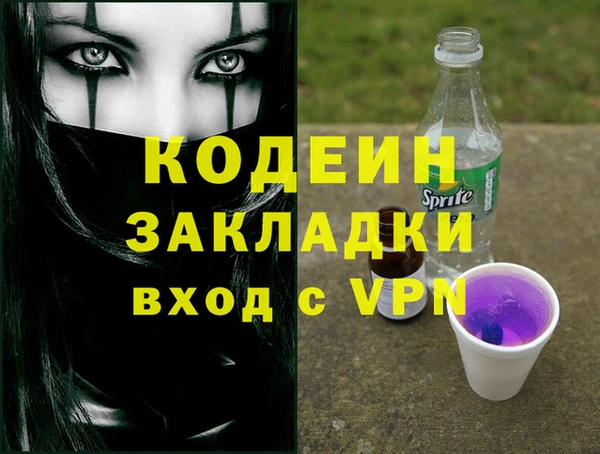 a pvp Абаза