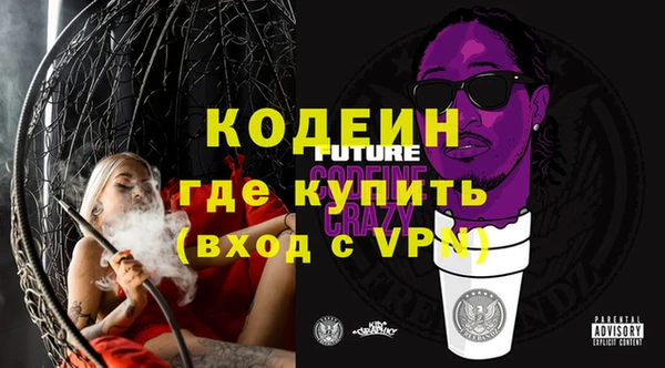 прущие крисы Абдулино