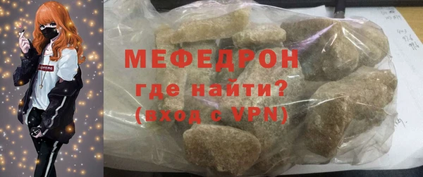 прущие крисы Абдулино