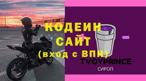 MESCALINE Абинск