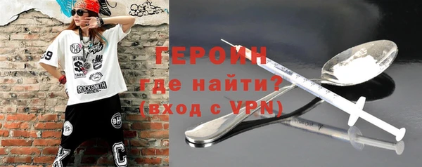 MESCALINE Абинск