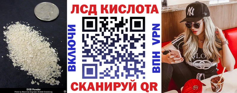 ссылка на мегу маркетплейс  Тотьма  ЛСД экстази кислота 
