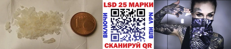 ЛСД экстази кислота Тотьма