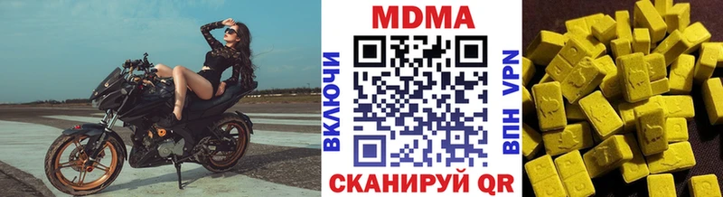 МДМА VHQ  Тотьма 