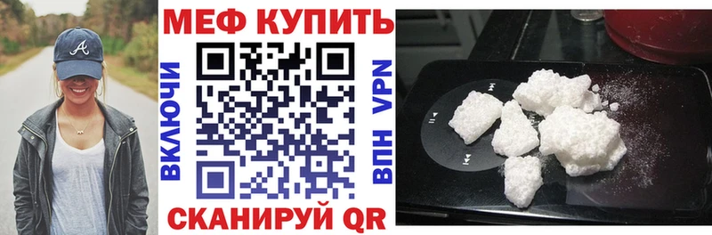 МЕФ VHQ blacksprut ТОР Тотьма