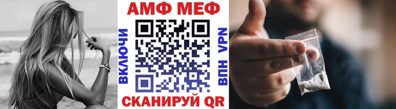 как найти   OMG ТОР  МЕТАМФЕТАМИН Декстрометамфетамин 99.9%  Тотьма 
