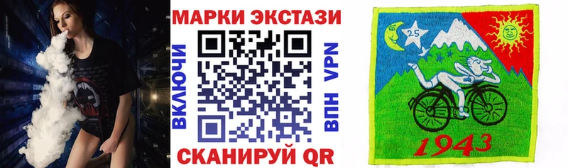 Марки N-bome 1,5мг  Тотьма 