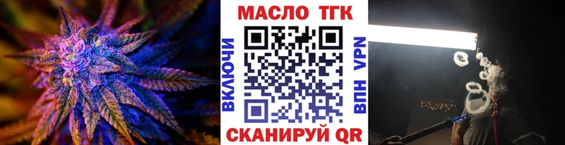 Дистиллят ТГК Wax  что такое   Тотьма 